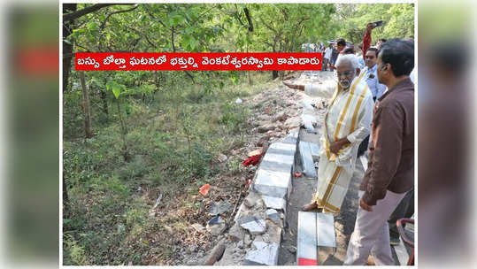 చిత్తూరు, తిరుపతివాసులకు టీటీడీ గుడ్‌న్యూస్ 