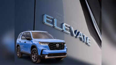 Honda की नई Elevate SUV लॉन्च से पहले 5 खास बातें जानें, 6 जून को उठेगा पर्दा