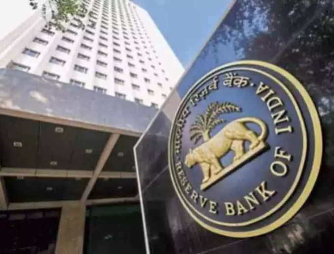 What does the rule of the Reserve Bank say