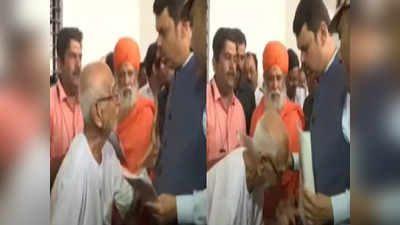 Solapur News: देवेंद्र फडणवीसांशी बोलता बोलता तो वृद्ध व्यक्ती जमिनीवर कोसळला अन्  एकच गोंधळ उडाला...