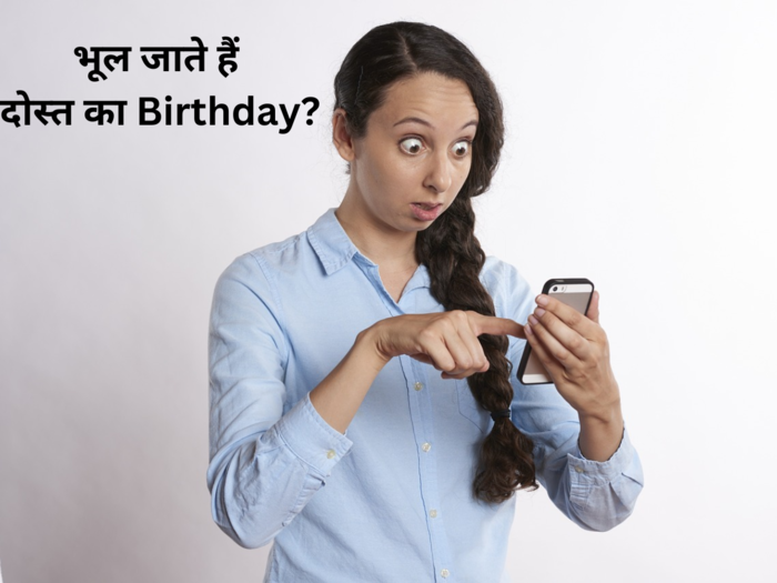 Google Contacts Birthday Reminder google-contacts-birthday-reminder