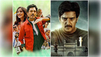 New Movie Release: इस शुक्रवार मचेगा धमाल, सिनेमाघरों में रिलीज हो रही हैं जोगिरा सारा रा रा सहित 35 फिल्‍में