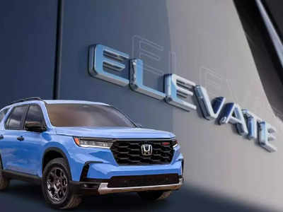 Hondaની નવી Elevate SUVના લોન્ચ પહેલા આ ખાસ માહિતી લીક, ઈન્ટિરિયરને જોતા જ રહી જશો