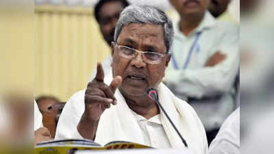 Karnataka CM : সিদ্দারামাইয়াকে প্রাণনাশের হুমকি! প্রাক্তন বিজেপি মন্ত্রীর বিরুদ্ধে অভিযোগ দায়ের কংগ্রেসের