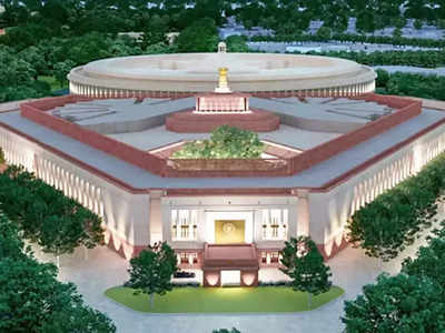 Parliament New Building : सरकार बदलते ही नए संसद भवन में होगा कुछ और, JDU के ललन सिंह ने कर दिया गजब का दावा
