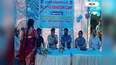 Blood Donation Camp : ব্লাড ব্যাঙ্কে আকাল, জামাইষষ্ঠীতে উৎসর্গ-র উদ্যোগে রক্তদান শিবির দুর্গাপুরে