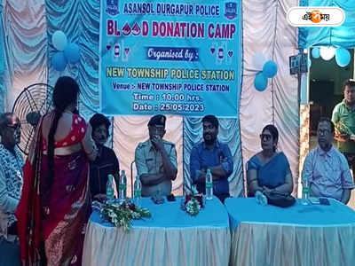 Blood Donation Camp : ব্লাড ব্যাঙ্কে আকাল, জামাইষষ্ঠীতে উৎসর্গ-র উদ্যোগে রক্তদান শিবির দুর্গাপুরে