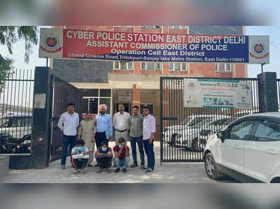 Delhi Crime: क्रिप्टो करेंसी में निवेश का झांसा देकर ठगने वाले तीन गिरफ्तार