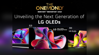 LG OLED TV: புதிய பெண்ட் வகை ஸ்மார்ட் டிவி அறிமுகம்! அனைவரையும் கவர்ந்திழுக்கும் டிவிக்கள்!