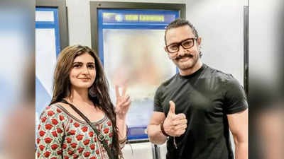 Aamir Khan: కూతురి వయసున్న నటితో అమీర్ ఖాన్ పెళ్లి.. కేఆర్‌కే ట్వీట్ వైరల్!