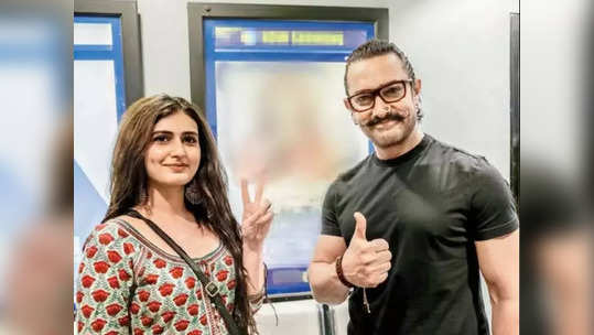 Aamir Khan: కూతురి వయసున్న నటితో అమీర్ ఖాన్ పెళ్లి.. కేఆర్‌కే ట్వీట్ వైరల్! 