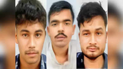 UP News: अतीक-अशरफ की हत्या के आरोपियों की न्‍यायिक ह‍िरासत बढ़ी, अब 7 जून को होगी सुनवाई