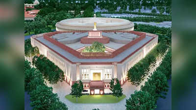 New Parliament Building: पूजा-हवन, प्रार्थना सभा, PM मोदी का संबोधन... नई संसद भवन के उद्घाटन का पूरा शेड्यूल जानिए