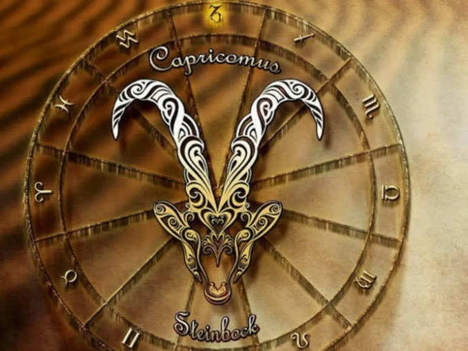 மகரம் இன்றைய ராசி பலன் - Capricorn 