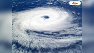 Cyclone Mawar : প্রবল গতিতে ধেয়ে আসছে ঘূর্ণিঝড় মাওয়ার, বিধ্বংসী হ্যারিকেনের আশঙ্কা
