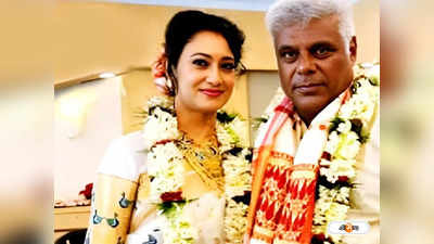 Ashish Vidyarthi Marriage : দারুণ ফিলিং…, ৬০ বছরে দ্বিতীয় বিয়ে অভিনেতা আশিস বিদ্যার্থীর