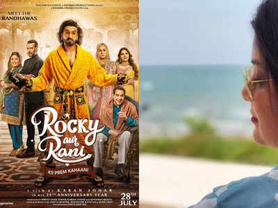 रणवीर आलियाच्या रॉकी और रानी की प्रेम कहानी पोस्टरवर झळकली मराठमोळी अभिनेत्री