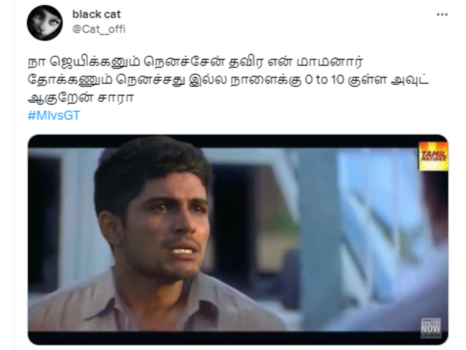 சுப்மன் கில்  