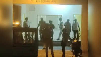 Ashoknagar News: सेक्स रैकेट के अड्डों पर बड़ी छापेमारी, 20 महिला और पुरुष गिरफ्तार, कमाई से बना लिया है मकान