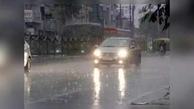 Bihar Weather Today:  बिहार के इन जिलों में झमाझम बारिश को लेकर अलर्ट जारी, जानिए कब तक गर्मी से मिलेगी राहत