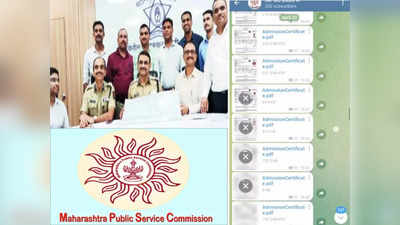 MPSC Exam Hacking: डार्कनेटवरुन मदत,  ४०० डॉलर्सची सुपारी, एमपीएससी हॉलतिकीट हॅकरला अटक, नवी मुंबई पोलिसांची कारवाई