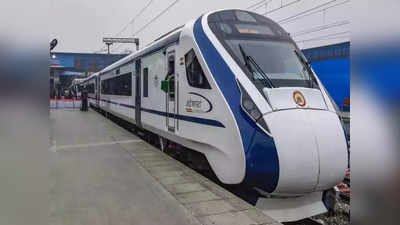 Vande Bharat Train: మార్చి నాటికి వందే స్లీపర్.. మూడు వెర్షన్లలో వందే భారత్ రైళ్లు.. కేంద్రం కీలక ప్రకటన