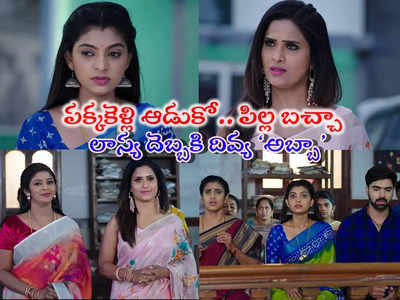 Gruhalakshmi Today మే 26 ఎపిసోడ్: సాక్ష్యం ఉన్నా చూపించని లాస్య.. గృహహింస కేసు కొట్టివేత? అనూహ్య మలుపు