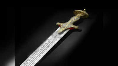 Tipu Sultan Sword Price : ১৪০ কোটিতে নিলাম টিপুর তলোয়ার