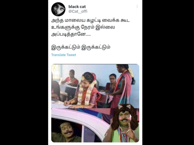 எக்ஸாம் ஹால் பரிதாபங்கள் 