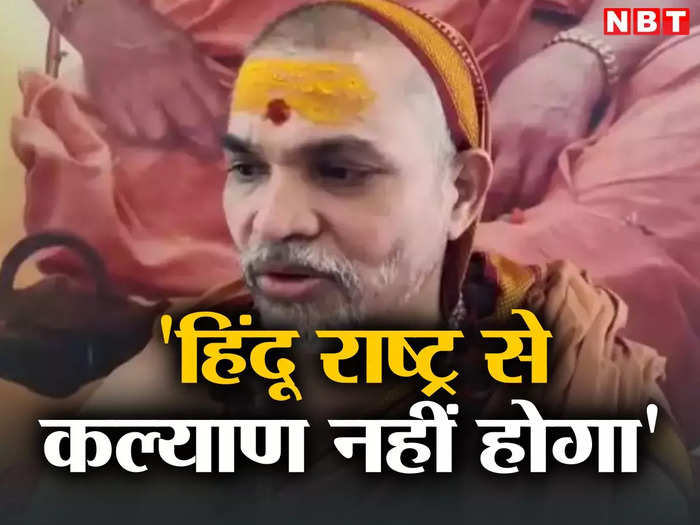 hindu rashtra india debate avimukteshwaranand saraswati speech viral