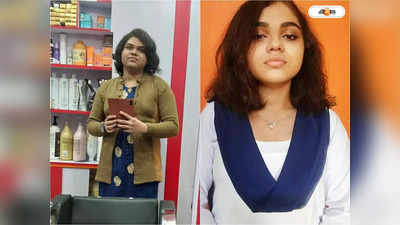 Saranya Ghosh HS : স্মরণ্যা এখন প্রতীক, লড়াইয়ে পড়ে দীর্ঘ পথ
