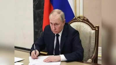 Vladimir Putin : ...দায়িত্ব সম্পর্কে সচেতন রাশিয়া, পুতিনকে হত্যার অভিসন্ধি ফাঁস হওয়ার পর দাবি ক্রেমলিনের