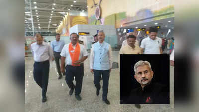 Jaishankar in Gujarat: लड़के ने तस्वीर दिखाई, मुस्कुराए जयशंकर, गुजरात के दौरे पर पहुंचे विदेश मंत्री