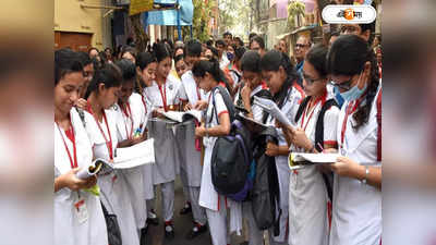 Calcutta University Admission 2023 : ঝক্কির দিন শেষ, এবার কেন্দ্রীয় পোর্টালের মাধ্যমেই কলকাতা বিশ্ববিদ্যালয়ের সমস্ত কলেজে ভর্তি সুবিধা