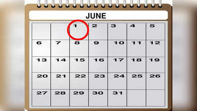 Rule Change From 1st June: 1 জুন থেকেই বদলে যাচ্ছে একাধিক জিনিসের দাম, সরাসরি প্রভাব আপনার পকেটে!