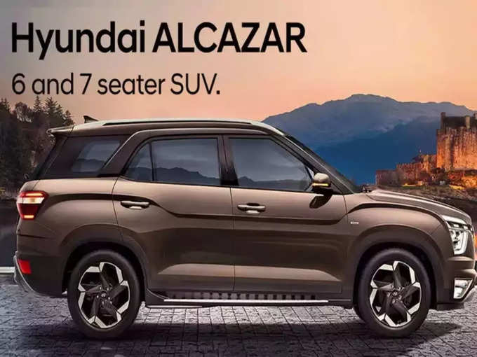 Hyundai Alcazar 