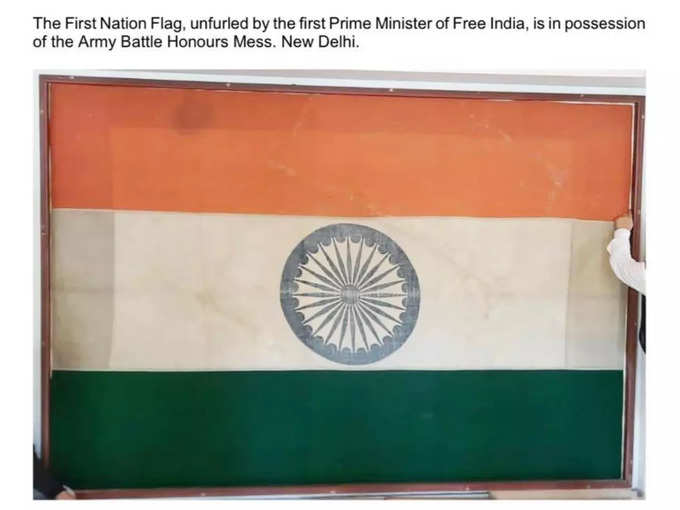 indian flag