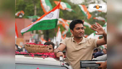 Abhishek Banerjee : মিলল না রক্ষাকবচ, অভিষেককে ডাকতে পারবে CBI-ED! জরিমানার নির্দেশে স্থগিতাদেশ সুপ্রিম কোর্টের