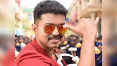 Vijay: இங்கிலாந்தை அடுத்து ஜப்பானில் விஜய்க்கு கவுரவம்: கொண்டாடும் தளபதி ரசிகர்கள்