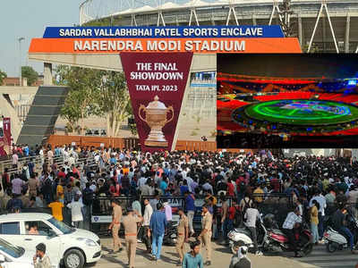 IPL 2023 Final Tickets: आईपीएल फाइनल को लेकर जबरदस्त उत्साह, अंदर तैयारियां, बाहर टिकट के लिए भीड़, रात तक दौड़ेगी मेट्रो