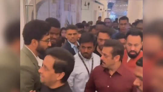 Salman Khan: కత్రినా భర్తను నెట్టేసిన సల్మాన్ ఖాన్ సెక్యూరిటీ.. వీడియో వైరల్! 