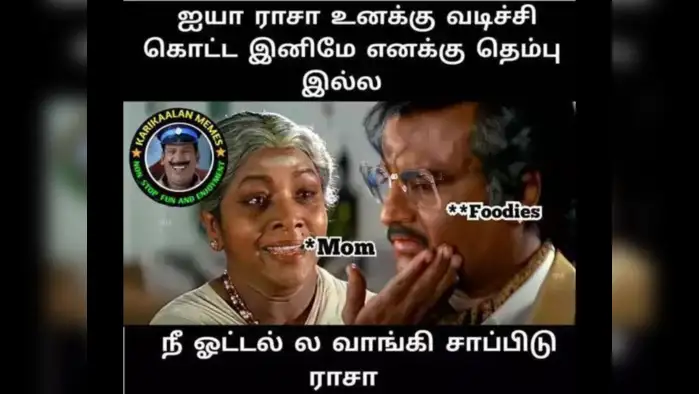 manorama-manorama-birthday-memes