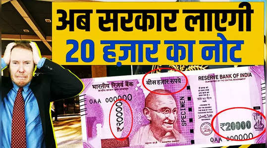 indian government will launch 200000 note soon funny fake it india video