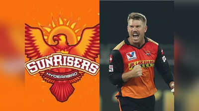 SRH: వార్నర్ గుండెల్లో సన్‌రైజర్స్‌‌పై ప్రేమ.. రీసెంట్‌గా బయటపెట్టిన డేవిడ్ భాయ్!