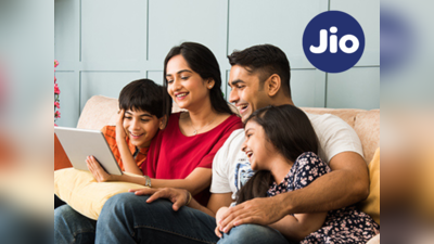 Jio Family Plans: இந்தியாவில் குடும்பங்களுக்கு ஏற்ற விலை குறைவான ரீசார்ஜ் திட்டங்கள்!