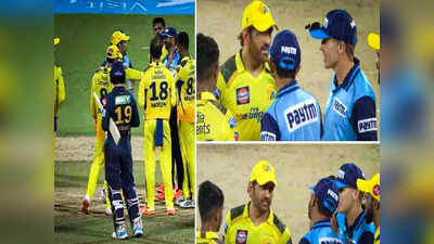 IPL Final में बैन हो सकते हैं एमएस धोनी! अंपायर से बहस पड़ेगी महंगी?