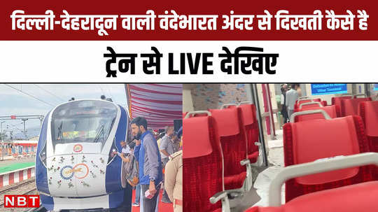 delhi dehradun vande bharat train inside view