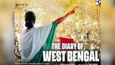 द डायरी ऑफ वेस्ट बंगाल सिनेमा प्रदर्शनाच्या आधीच वादात, पोलिसांनी निर्मात्यांना पाठवली नोटीस