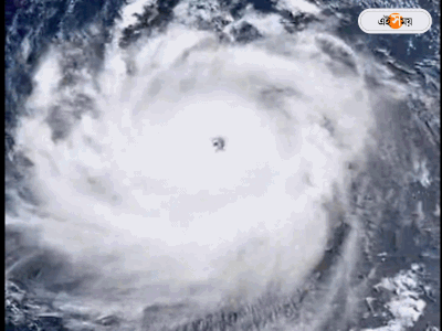 Typhoon Mawar : ঘূর্ণিঝড়ের গতি হবে ঘণ্টায় ২১৫ কিলোমিটার, তাণ্ডব চালাবে সুপার টাইফুন মাওয়ার
