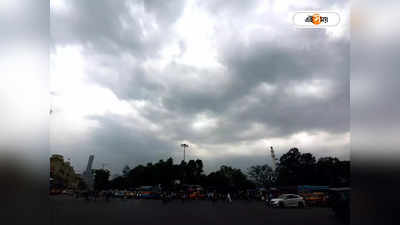 Rain In Kolkata: ফের দুর্যোগ! তুমুল ঝড়-বৃষ্টি কলকাতা সহ জেলায় জেলায়